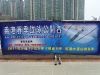 dsc00359